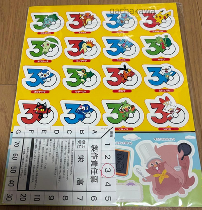 CoroCoro Ichiban Pokemon 30th Flake Sticker Set CoroCoro Ichiban August 2026