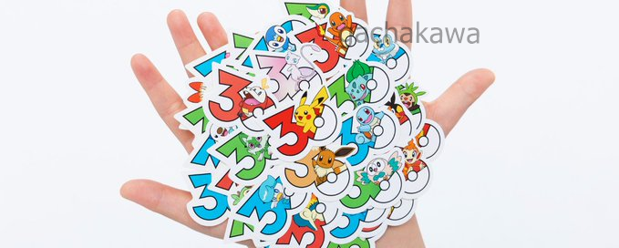 CoroCoro Ichiban Pokemon 30th Flake Sticker Set CoroCoro Ichiban August 2026