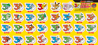CoroCoro Ichiban Pokemon 30th Flake Sticker Set CoroCoro Ichiban August 2026