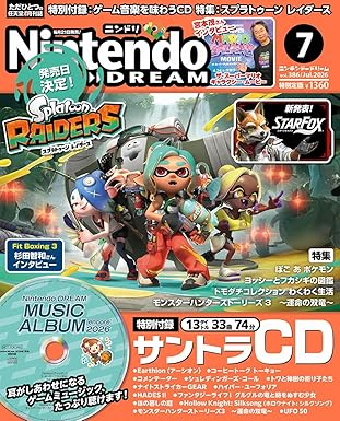 Nintendo DREAM Jul 2026 Cover Splatoon Raiders Japanese Game magazine Japan