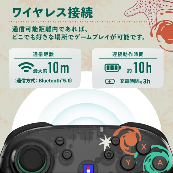 Splatoon Raiders Wireless HORIPAD TURBO Controller for Nintendo Switch 2