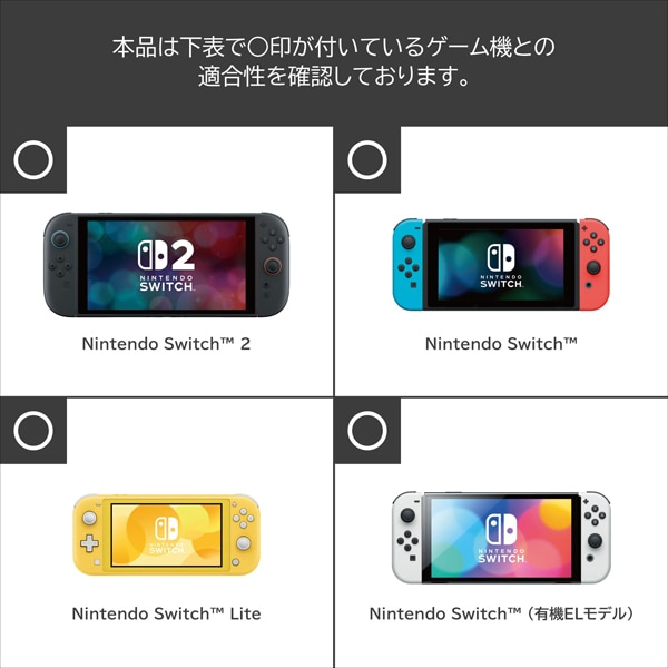 PSL HORI Splatoon Raiders Shoulder Pouch for Switch 2 July31 Release new