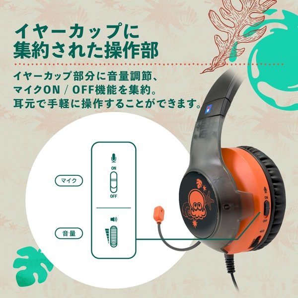 PSL Splatoon Raiders HORI Gaming Headset Standard for Nintendo Switch 2
