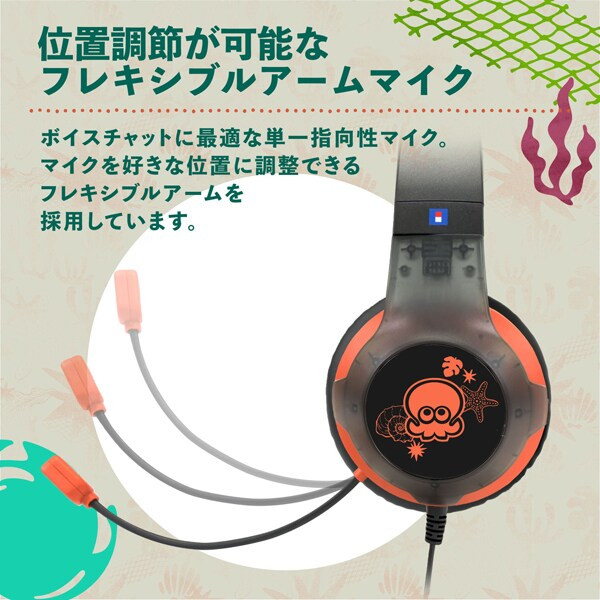 PSL Splatoon Raiders HORI Gaming Headset Standard for Nintendo Switch 2