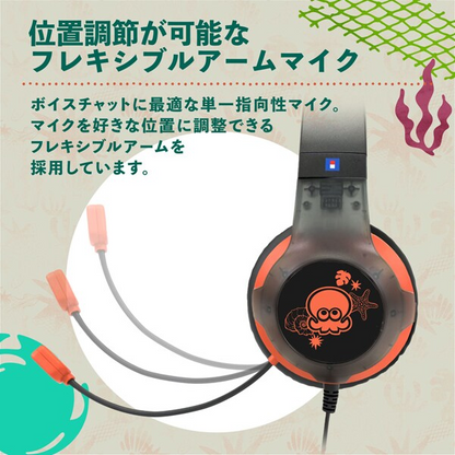 PSL Splatoon Raiders HORI Gaming Headset Standard for Nintendo Switch 2