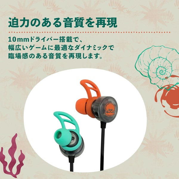 PSL Splatoon Raiders Gaming Headset In-Ear for Nintendo Switch 2 Official HORI