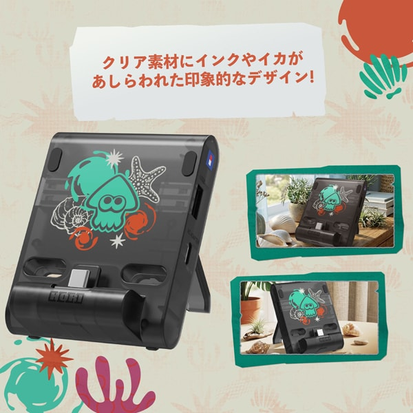 PSL Splatoon Raiders Tabletop Mode Portable USB Hub Stand (2 Ports) for Switch 2