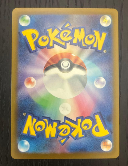 Pokemon Card Pikachu Promo 133/M-P World Championships 2026 Japanese Near Mint