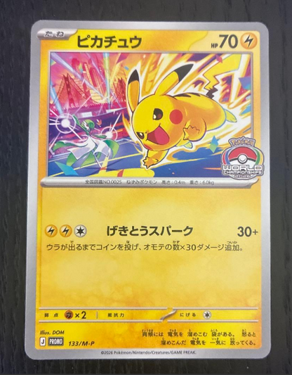 Pokemon Card Pikachu Promo 133/M-P World Championships 2026 Japanese Near Mint