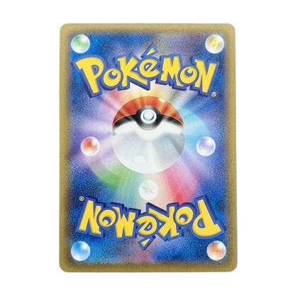 Pokemon Card Pikachu Promo 133/M-P World Championships 2026 Japanese Near Mint