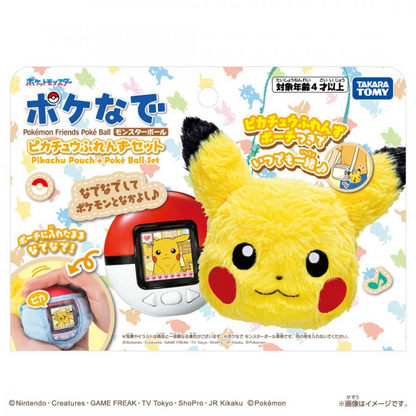 PSL Pokemon Takara Tomy Pokenade Monster Ball & Pikachu Friends Pouch Set