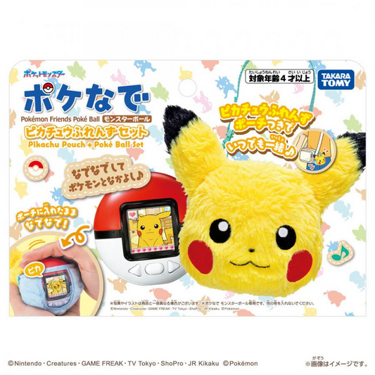 PSL Pokemon Takara Tomy Pokenade Monster Ball & Pikachu Friends Pouch Set
