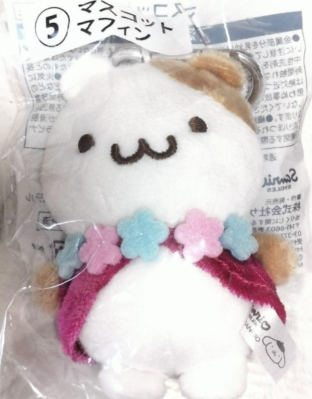 Sanrio Pompompurin 30th Anniversary Mini Plush Set of 2 Atari Kuji Lottery Japan 10cm