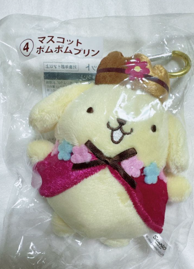 Sanrio Pompompurin 30th Anniversary Mini Plush Set of 2 Atari Kuji Lottery Japan 10cm