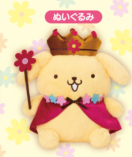 Sanrio Pompompurin 30th Anniversary Lottery Plush Doll Japan NEW 25cm