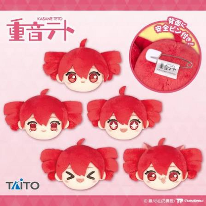 Kasane Teto Face Badge Plush Doll Stuffed Toy Set of 5