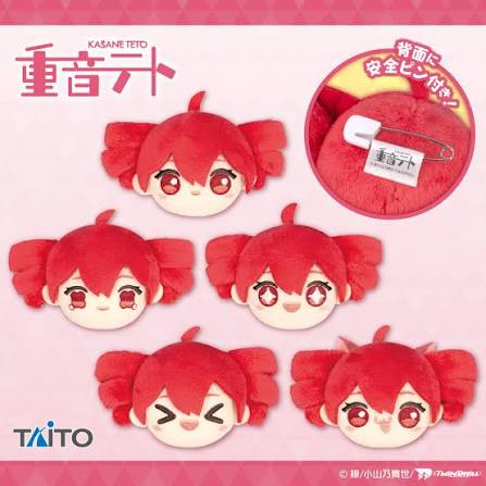 Kasane Teto Face Badge Plush Doll Stuffed Toy Set of 5