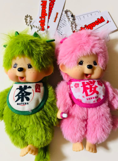 Matcha & Sakura Monchhichi Girl Key Chain Plush 2-Piece Set JP Limited