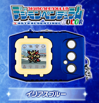 PSL Digimon Pendulum COLOR 9 ASTRALSENTINEL Bandai Japan New 2026
