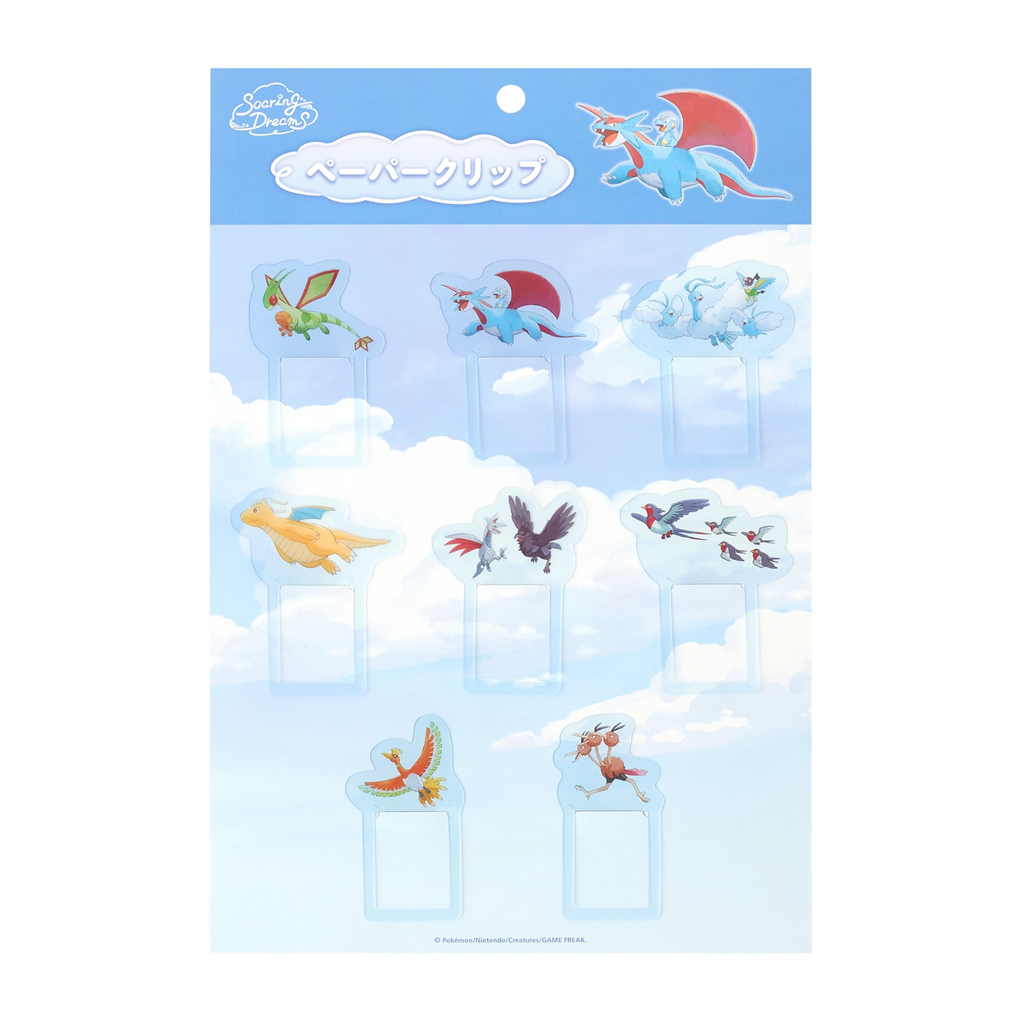 Pokemon Center Original Soaring Dreams Paper Clip Jul.2