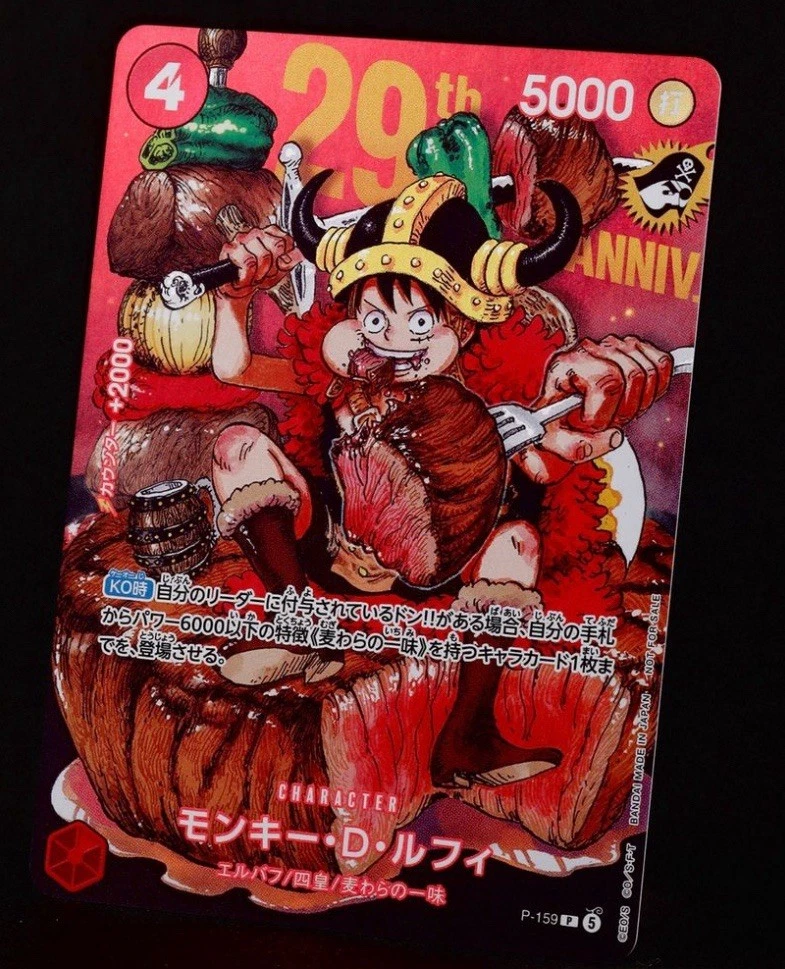 ONE PIECE Card Game P-159 Monkey D. Luffy Weekly Shonen Jump 33 Regular Ver