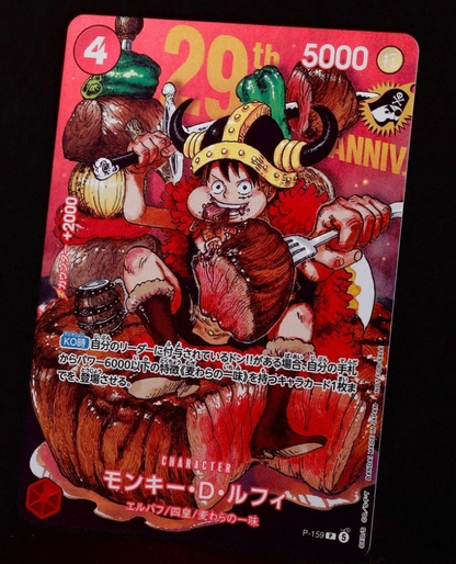 ONE PIECE Card Game P-159 Monkey D. Luffy Weekly Shonen Jump 33 Regular Ver