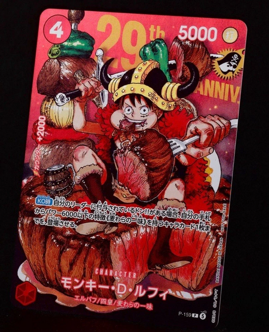 ONE PIECE Card Game P-159 Monkey D. Luffy Weekly Shonen Jump 33 Regular Ver