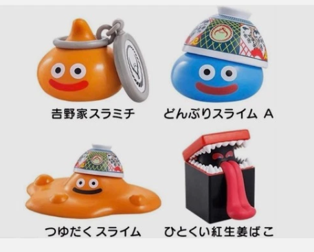 Yoshinoya x Dragon Quest Walk Slime Keychain Figure Complete Set of 4