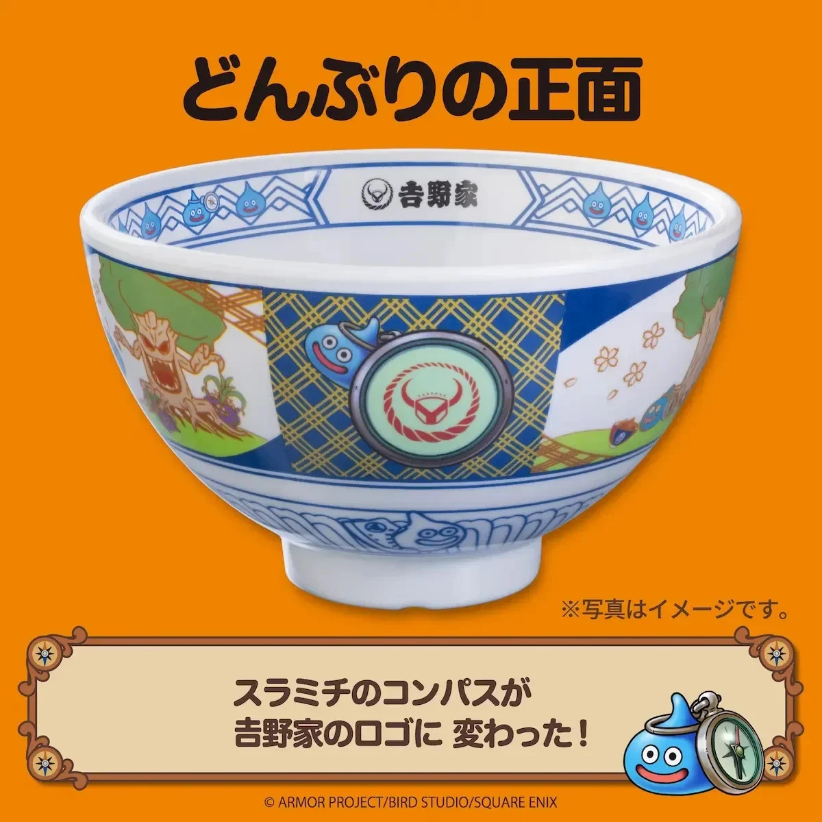 Yoshinoya DRAGON QUEST WALK Melamine Collaboration Rice Bowls New Japan