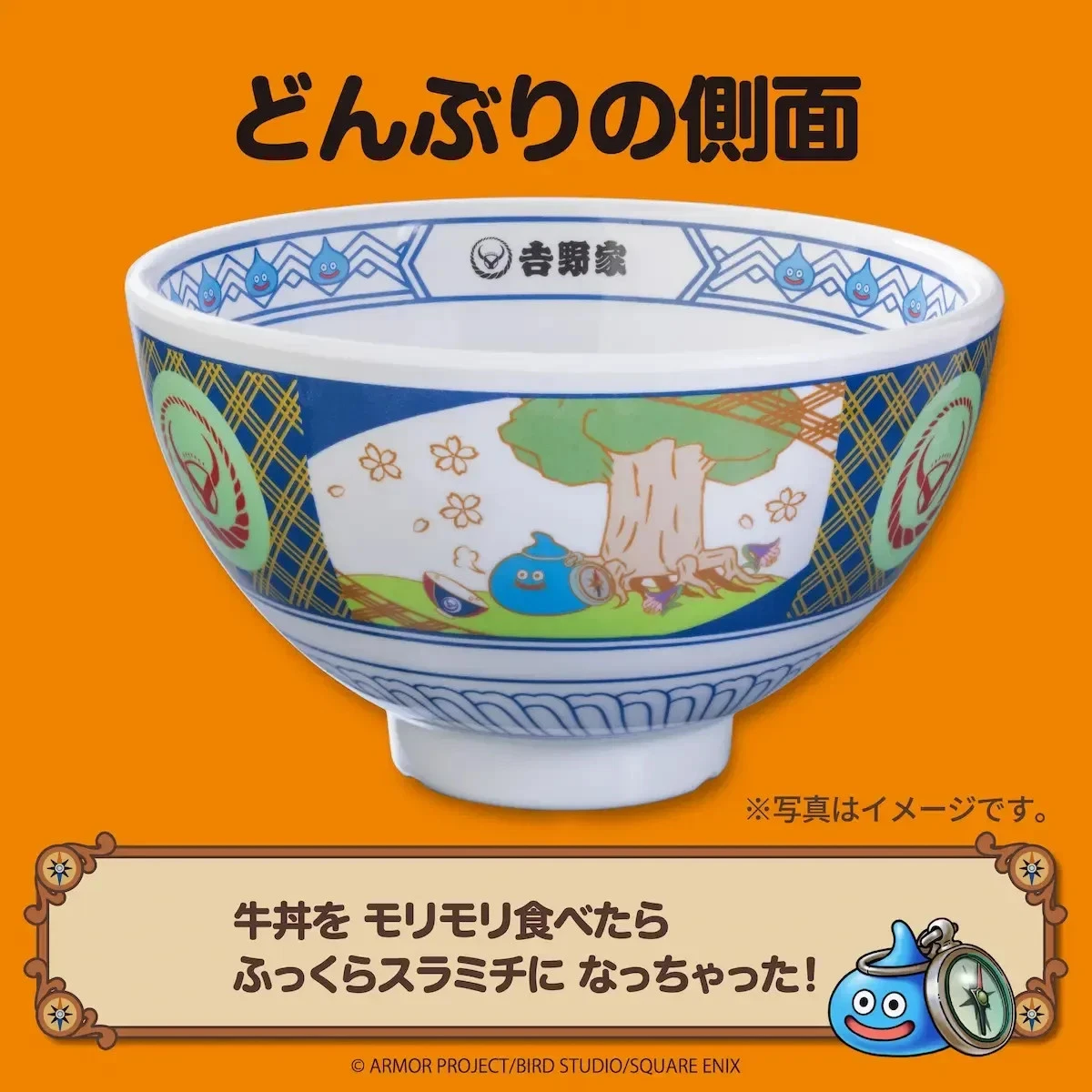 Yoshinoya DRAGON QUEST WALK Melamine Collaboration Rice Bowls New Japan