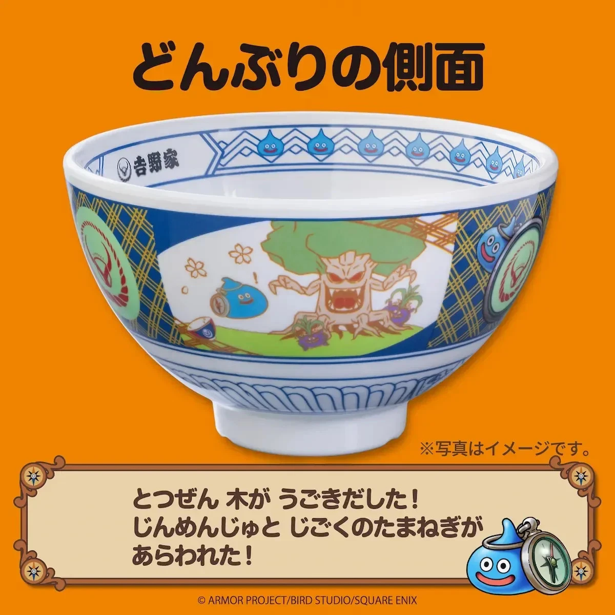Yoshinoya DRAGON QUEST WALK Melamine Collaboration Rice Bowls New Japan