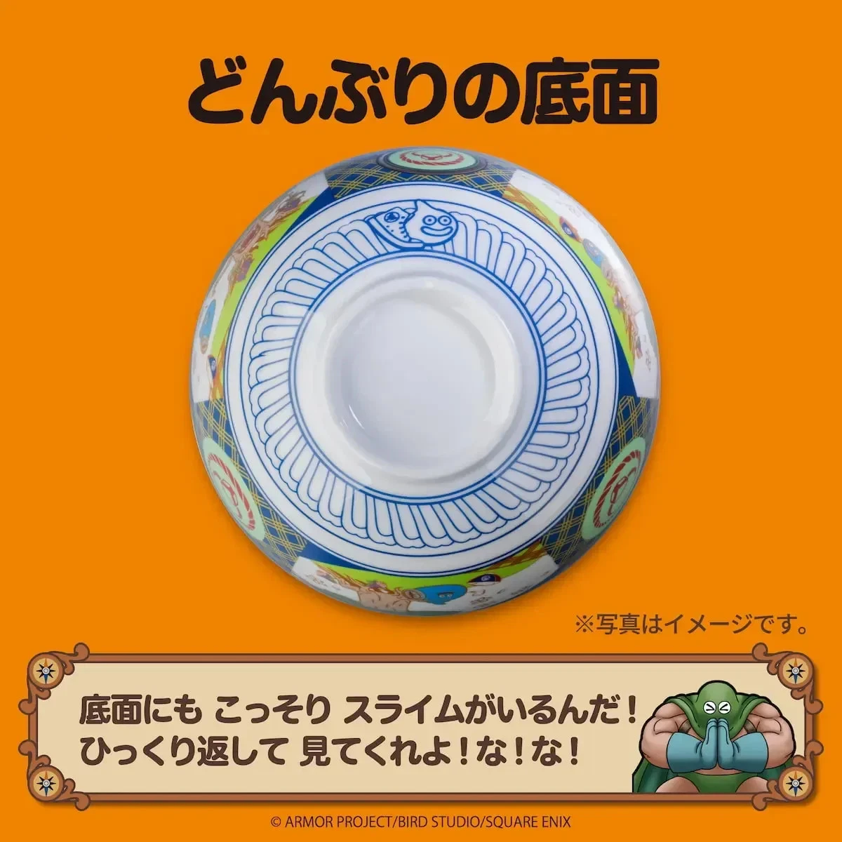 Yoshinoya DRAGON QUEST WALK Melamine Collaboration Rice Bowls New Japan