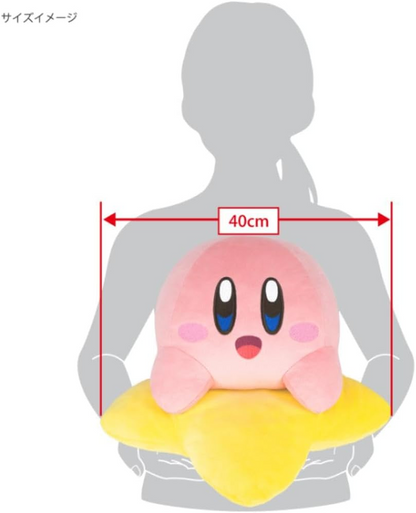 PSL Kirby All Star Collection KP79 Warp Star L Plush Stuffed Toy Nintendo Official