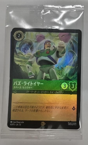 10 set Disney Lorcana Buzz Lightyear Promo Card Tokyo Disneyland Limited Japan