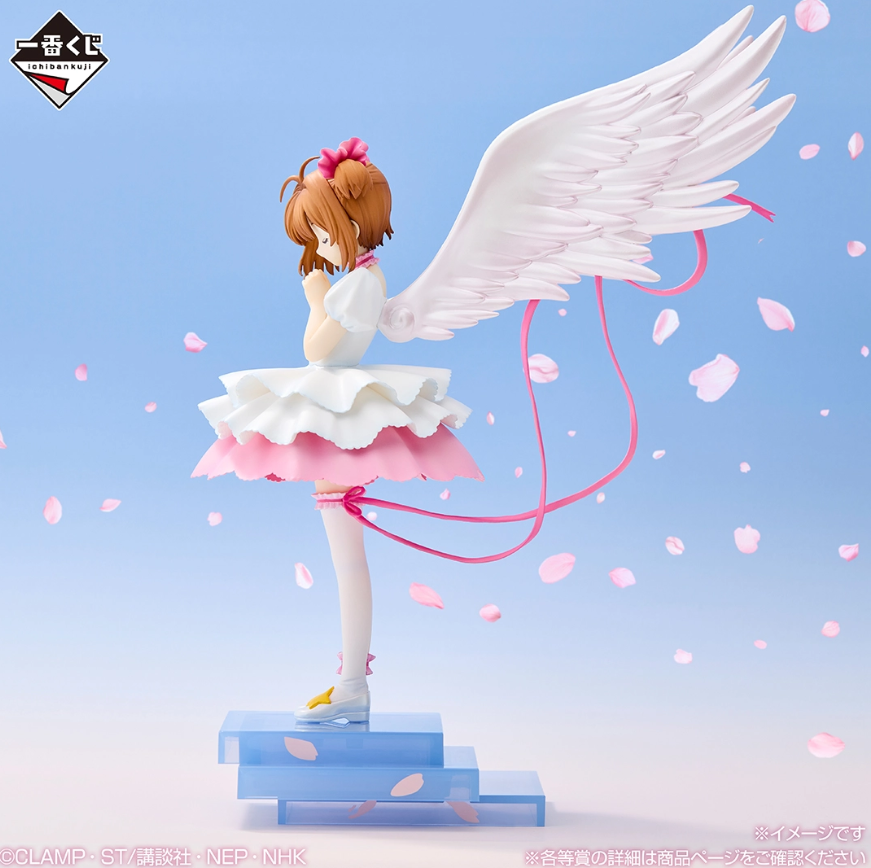 Ichiban Kuji Cardcaptor Sakura Prize A Sakura Kinomoto Figure Bandai New