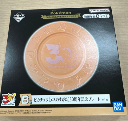 Ichiban Kuji Pokemon 30th Anniversary vol.2 Plate 19cm Prize B