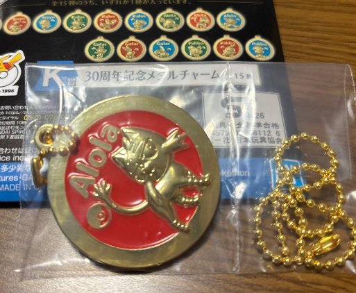 Pokemon 30th Anniversary Ichiban Kuji vol.2 K Prize Metal Charm Litten