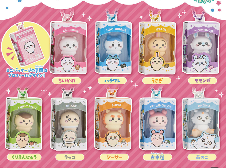 Set of 9 Chiikawa Chocolate Box Figure Collection Complete