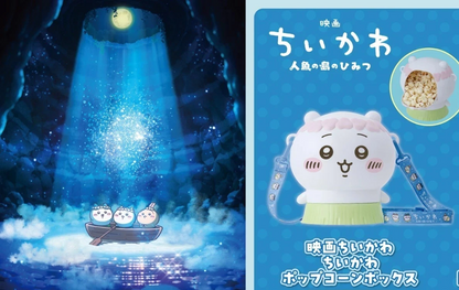 Chiikawa Movie: Chiikawa Popcorn Box Japan Limited