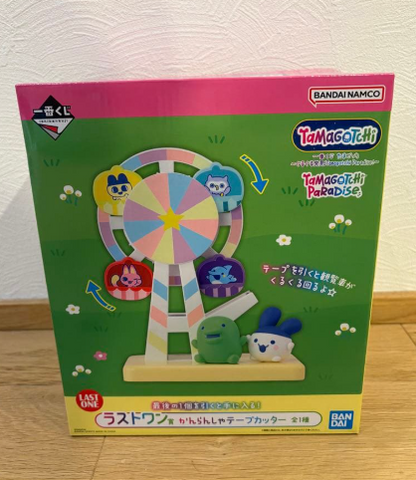 Bandai Ichiban Kuji Tamagotchi Paradise Last One Prize Ferris Wheel Tape Cutter 2026