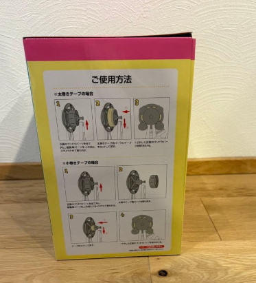 Bandai Ichiban Kuji Tamagotchi Paradise Last One Prize Ferris Wheel Tape Cutter 2026