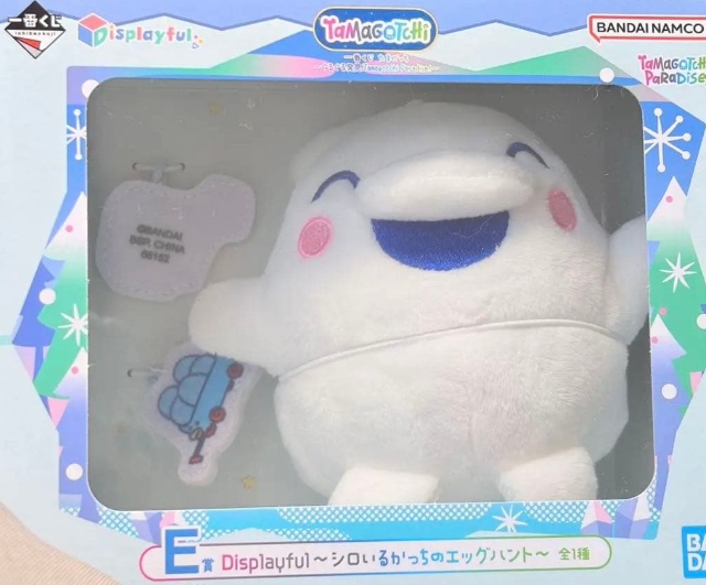 Bandai Ichiban Kuji Tamagotchi Paradise Prize E Displayful Siro Irukatchi 2026