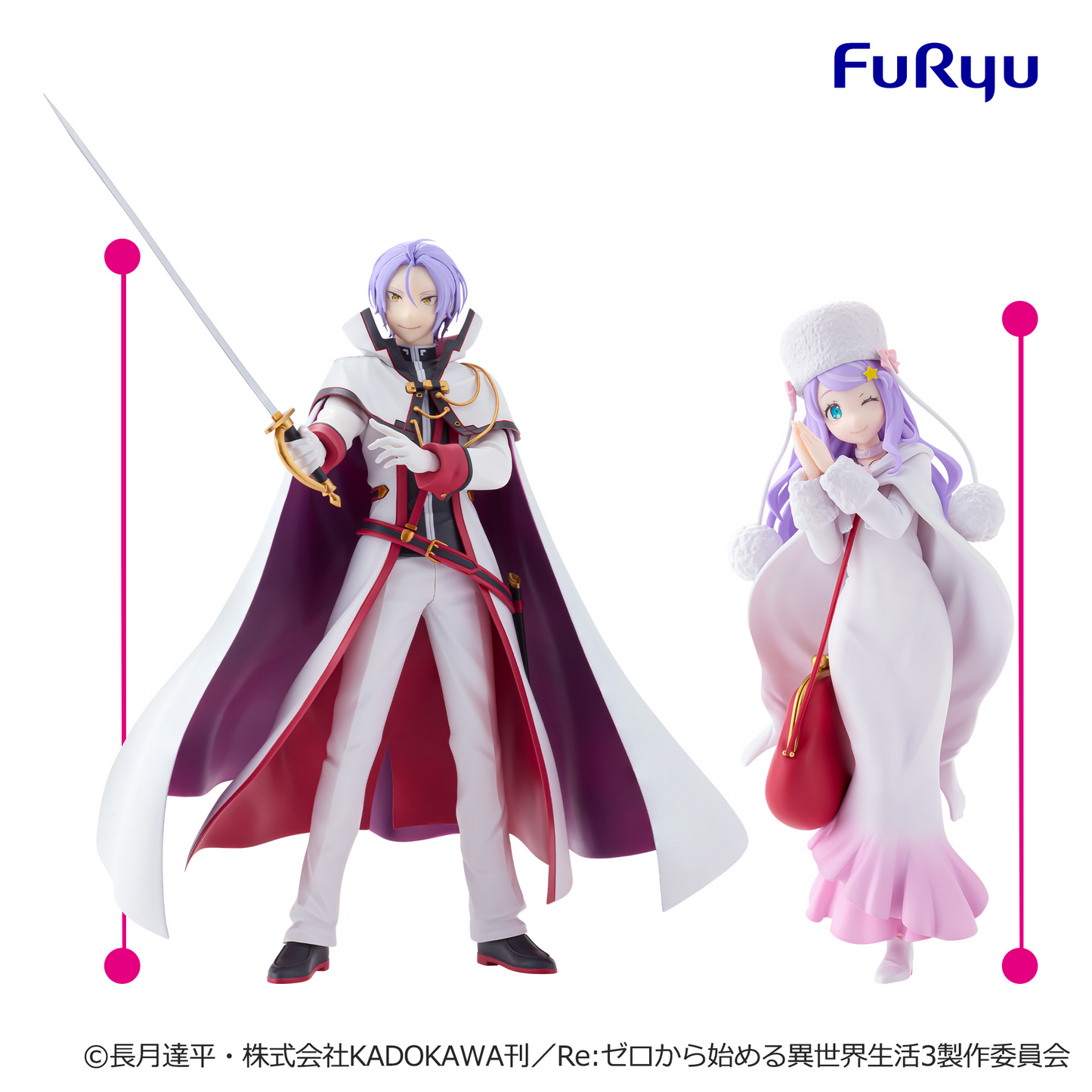 Re Zero Julius Juukulius & Anastasia Hoshin Figure Set GiGO Exclusive