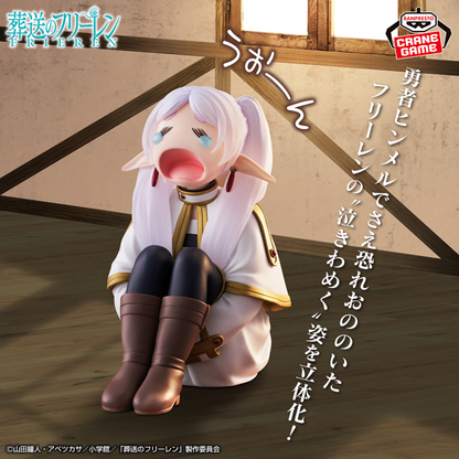 PSL Frieren: Beyond Journey's End Uoo-n Ver Figure 13cm Japan limited