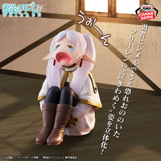 PSL Frieren: Beyond Journey's End Uoo-n Ver Figure 13cm Japan limited