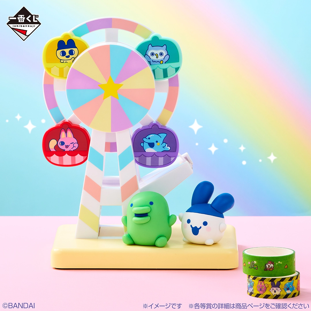 Bandai Ichiban Kuji Tamagotchi Paradise Last One Prize Ferris Wheel Tape Cutter 2026