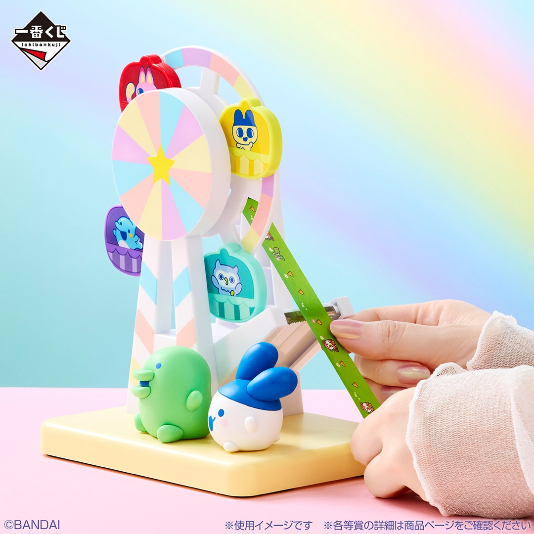 Bandai Ichiban Kuji Tamagotchi Paradise Last One Prize Ferris Wheel Tape Cutter 2026