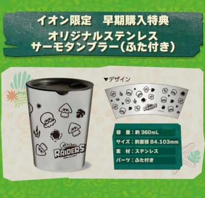 Splatoon Raiders Edion Tumbler Japan Nintendo 2026 Limited