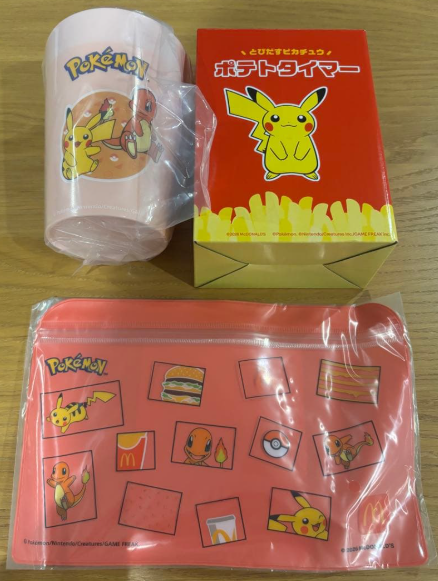 McDonald's x Pokemon 2026 Summer Chance Bag Goods Only Pikachu Potato Timer