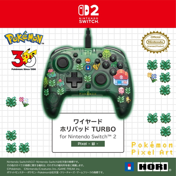 PSL Pokémon HORI Wired HORI PAD TURBO for Nintendo Switch Pixel Green Controller